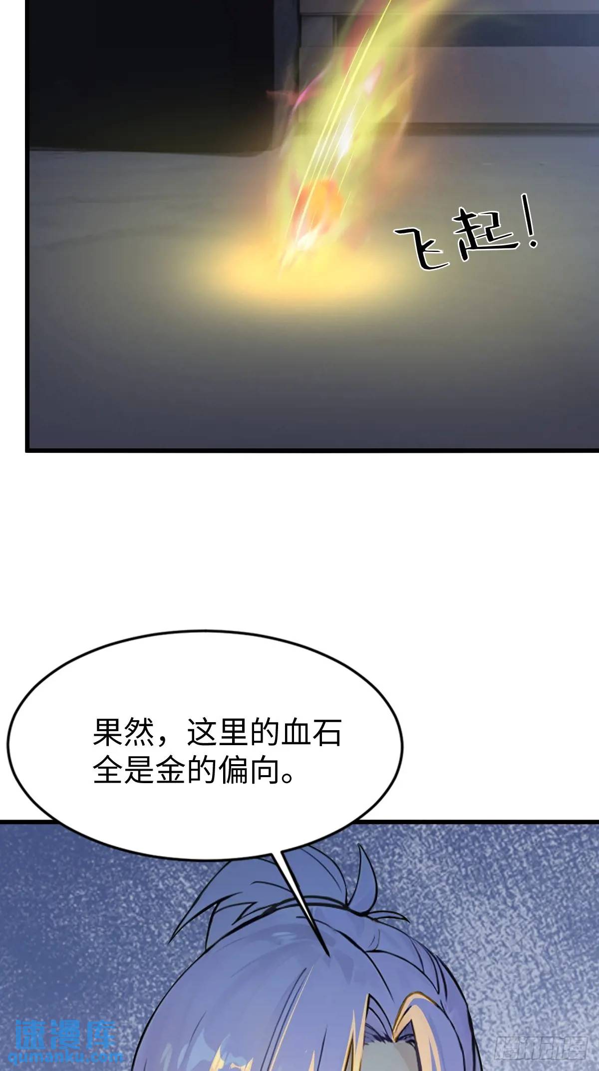 40(1/2)-第40话