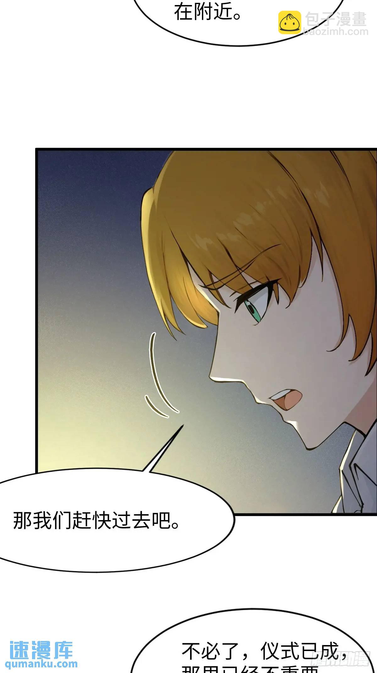 40(1/2)-第40话