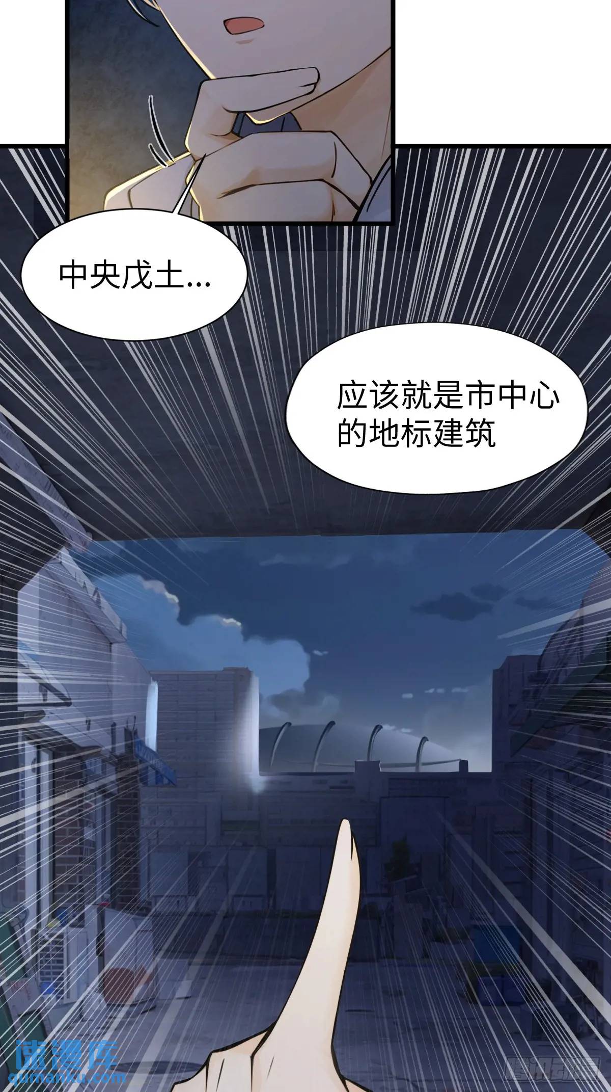 40(1/2)-第40话