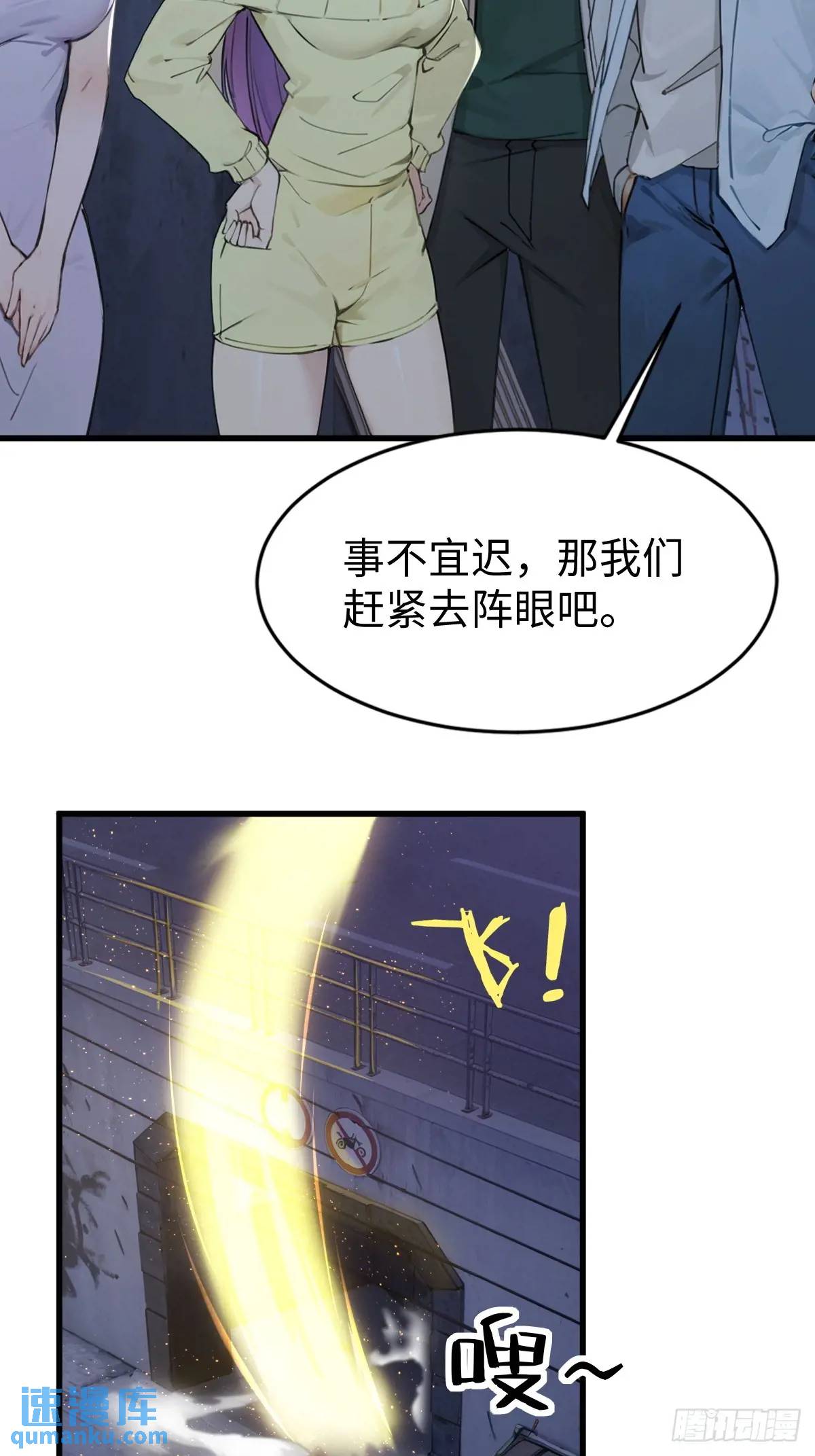 40(1/2)-第40话