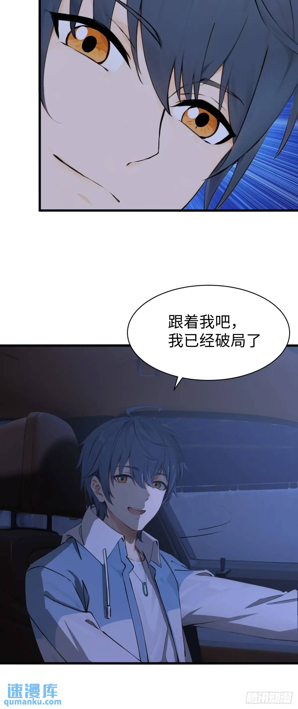 40(1/2)-第40话