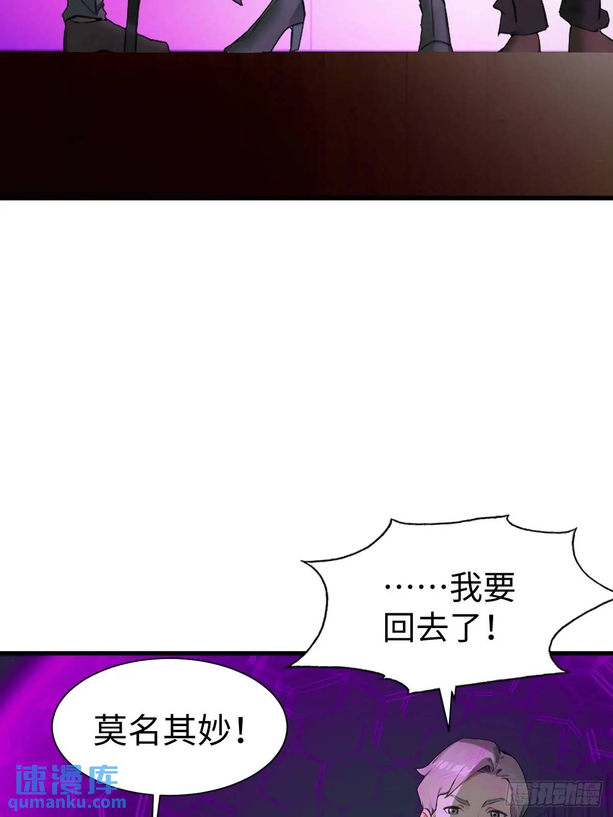 42(1/2)-第42话