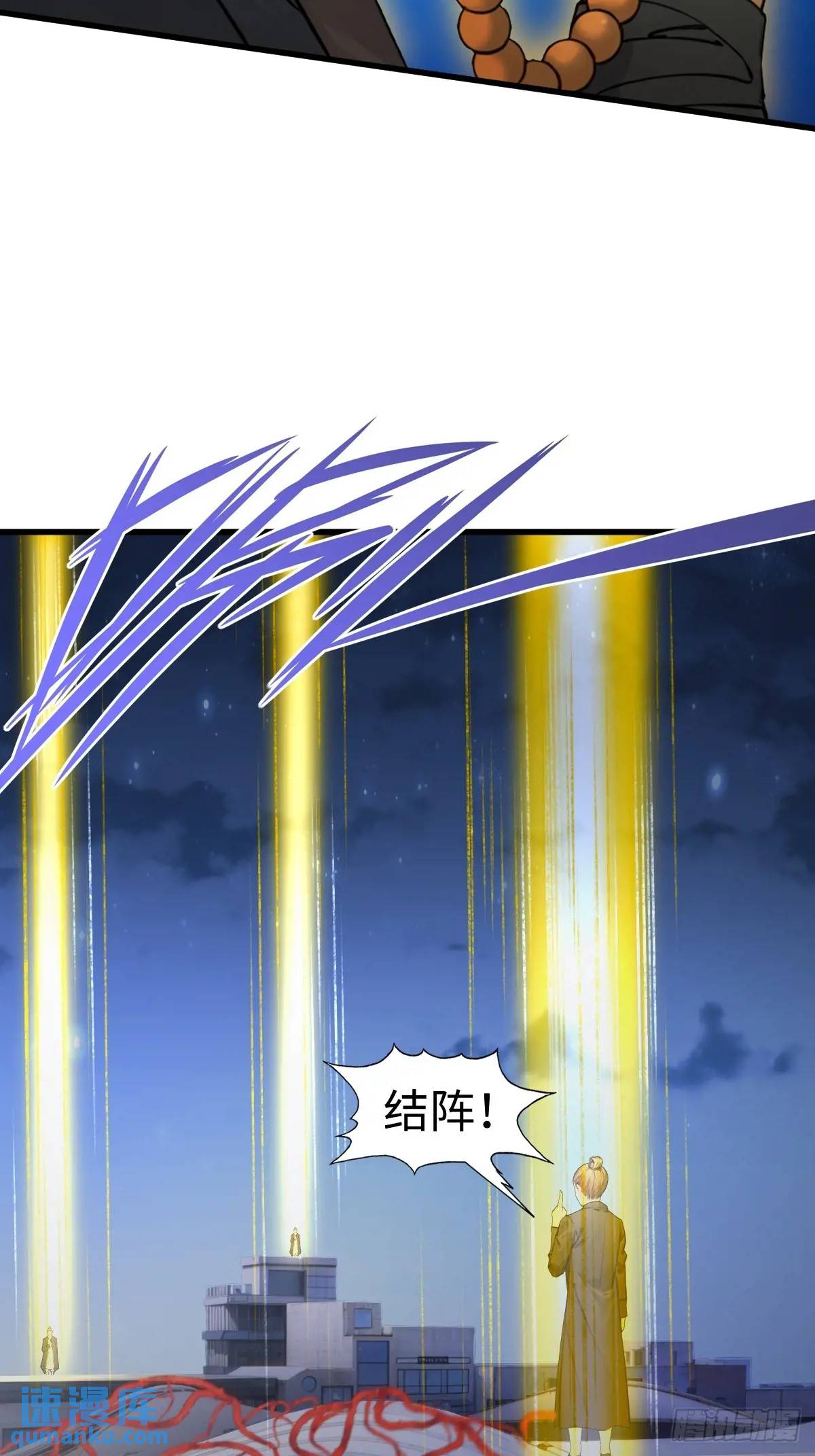 42(1/2)-第42话