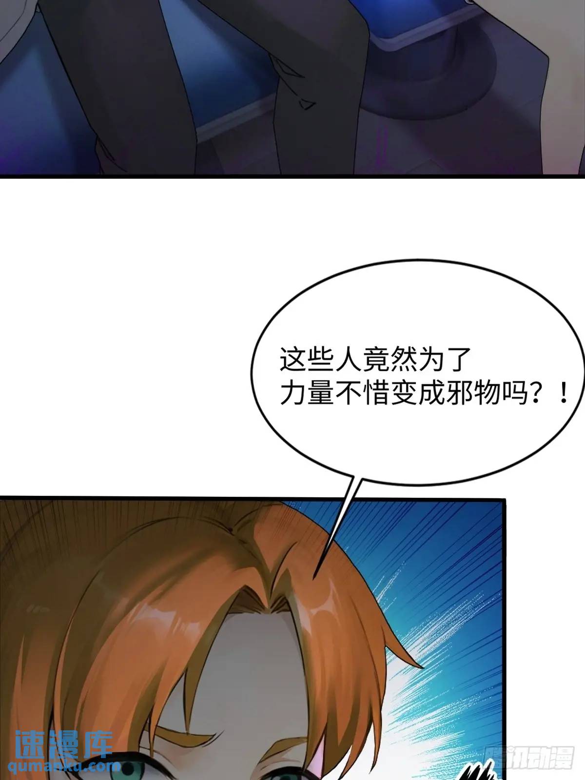 42(1/2)-第42话