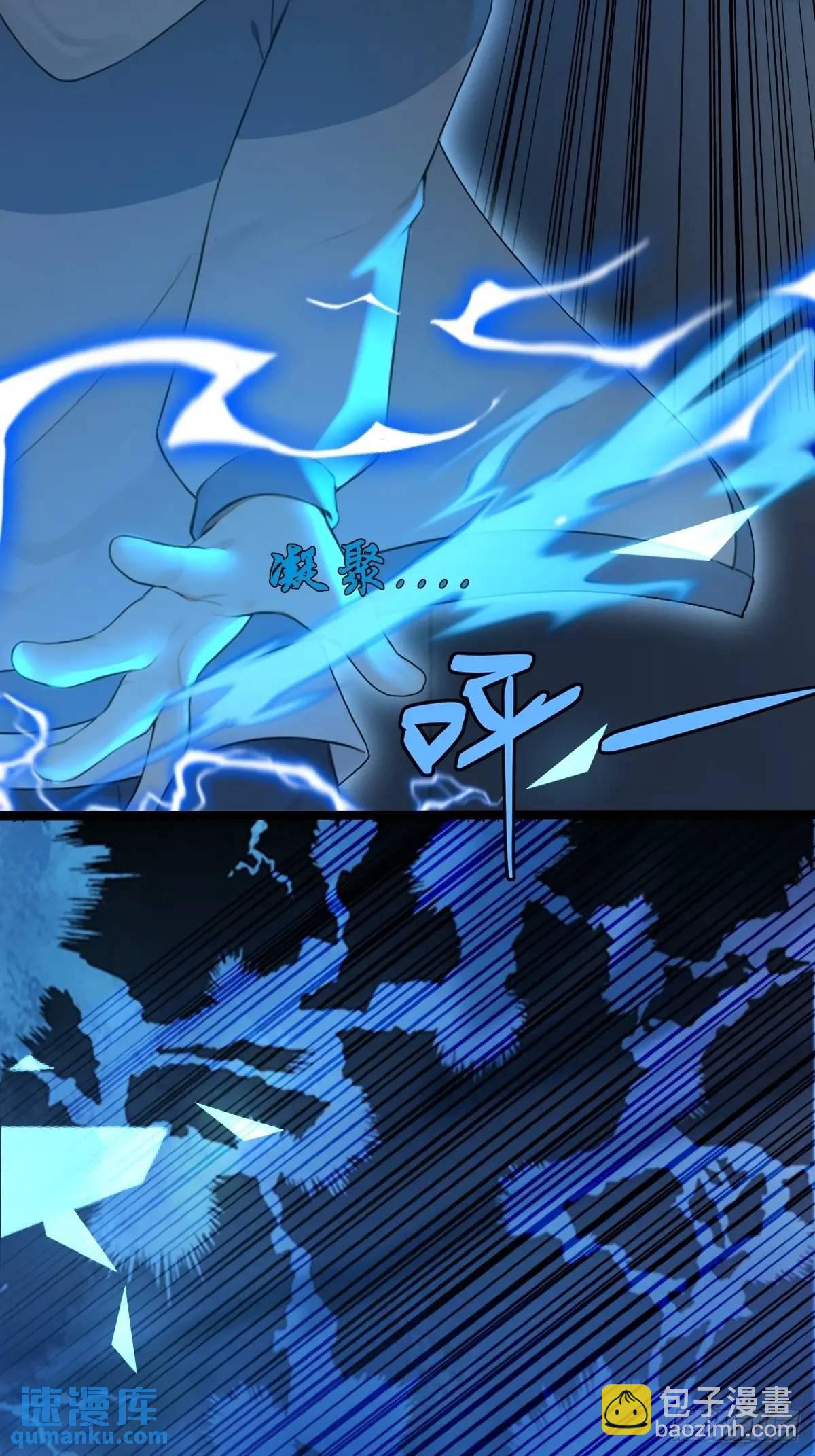44(1/2)-第44话
