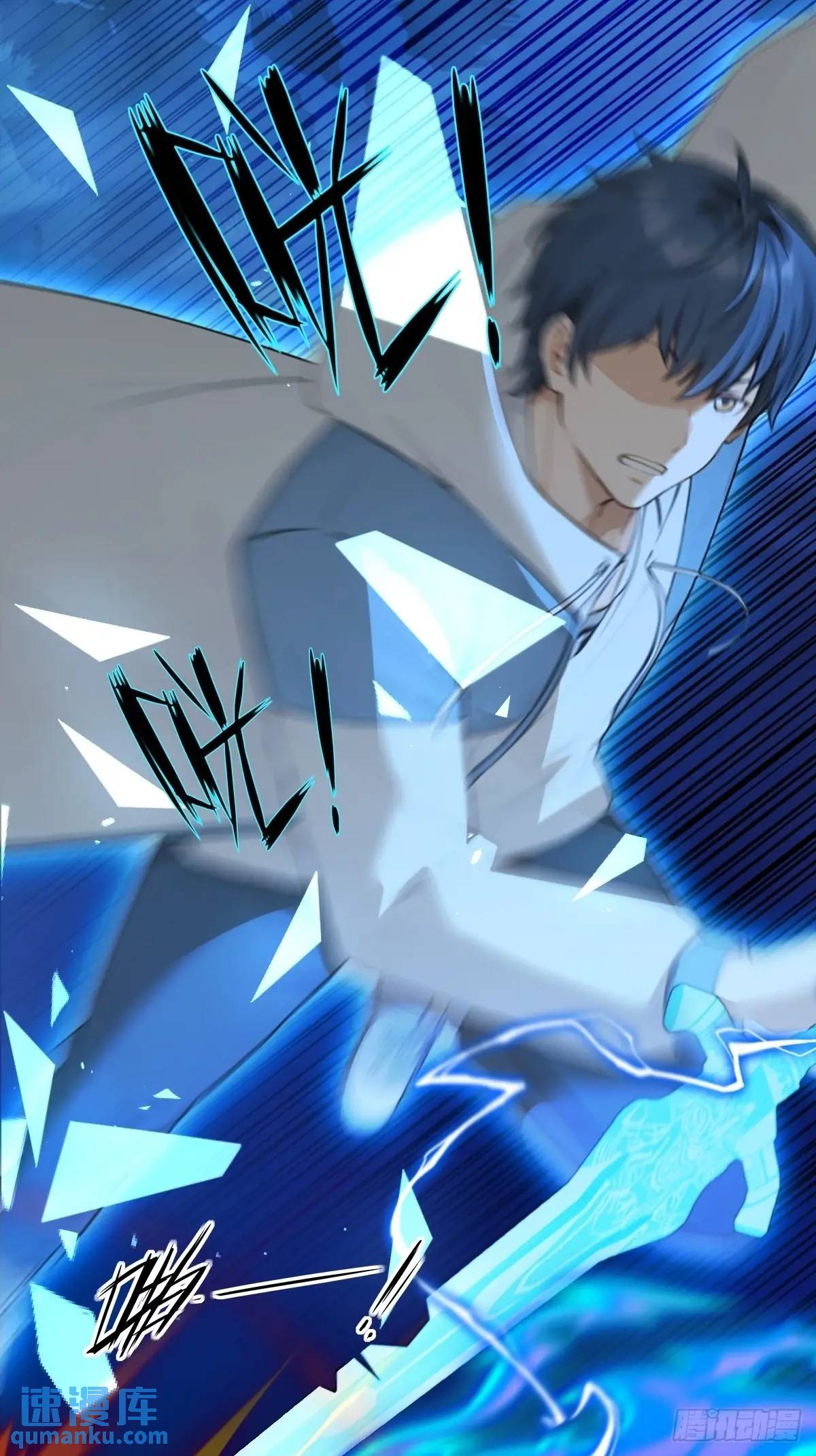 44(1/2)-第44话