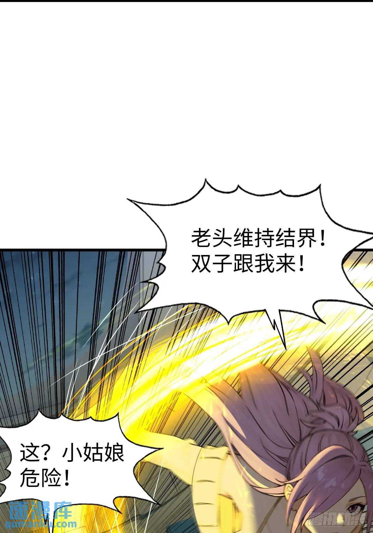 44(1/2)-第44话