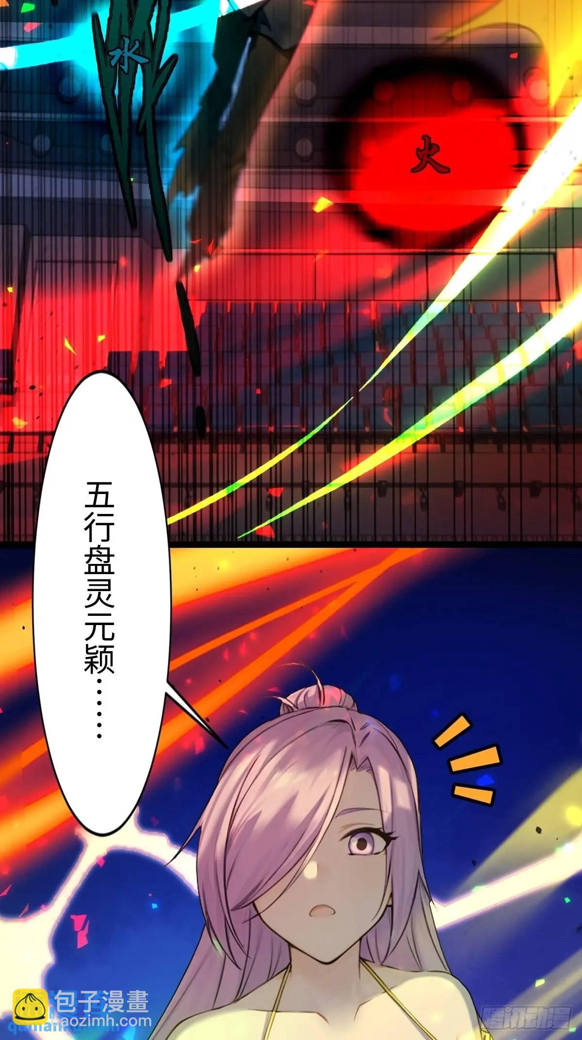 44(1/2)-第44话