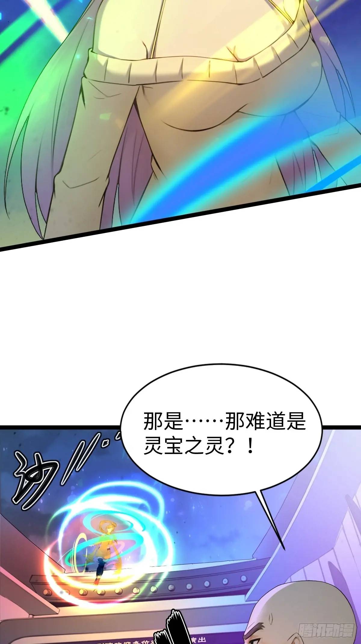 44(1/2)-第44话