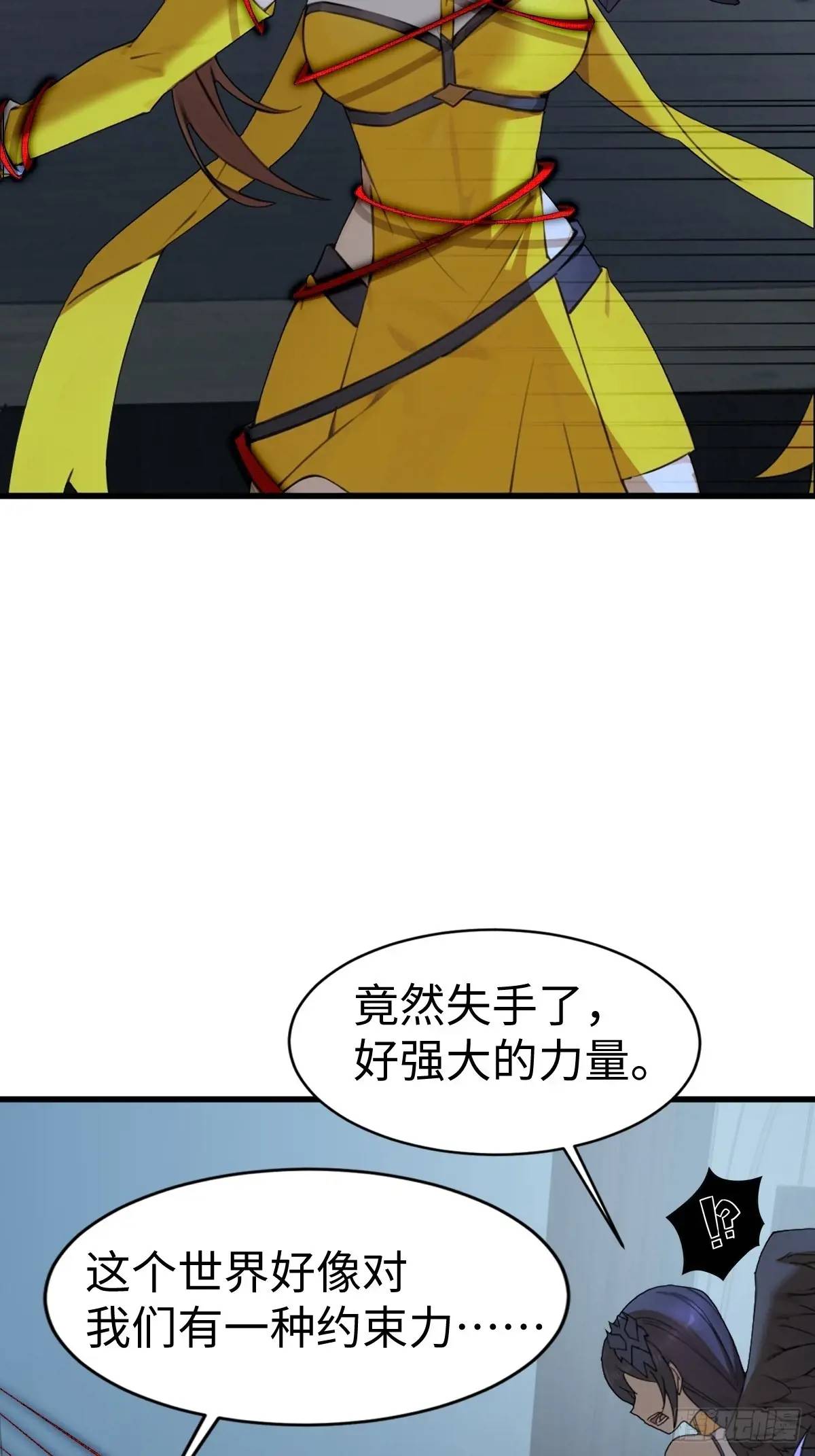 44(1/2)-第44话