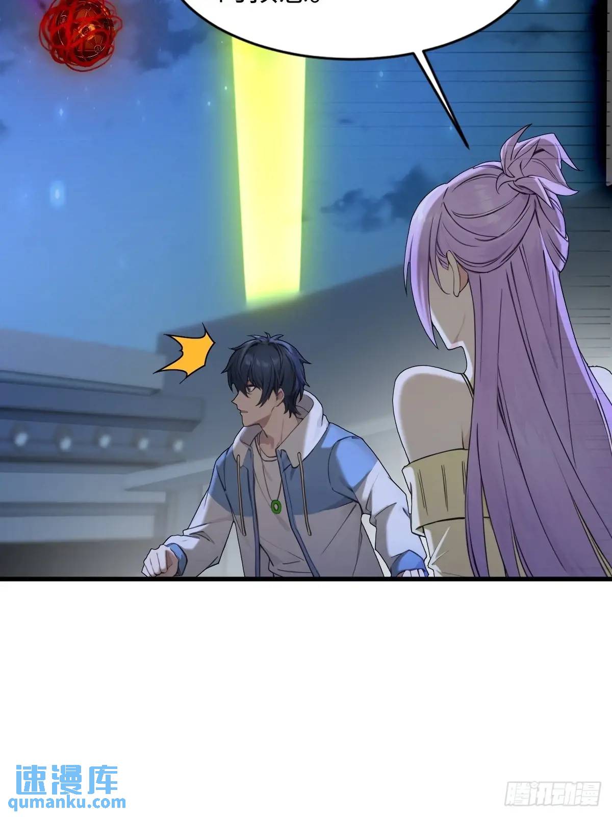 44(1/2)-第44话