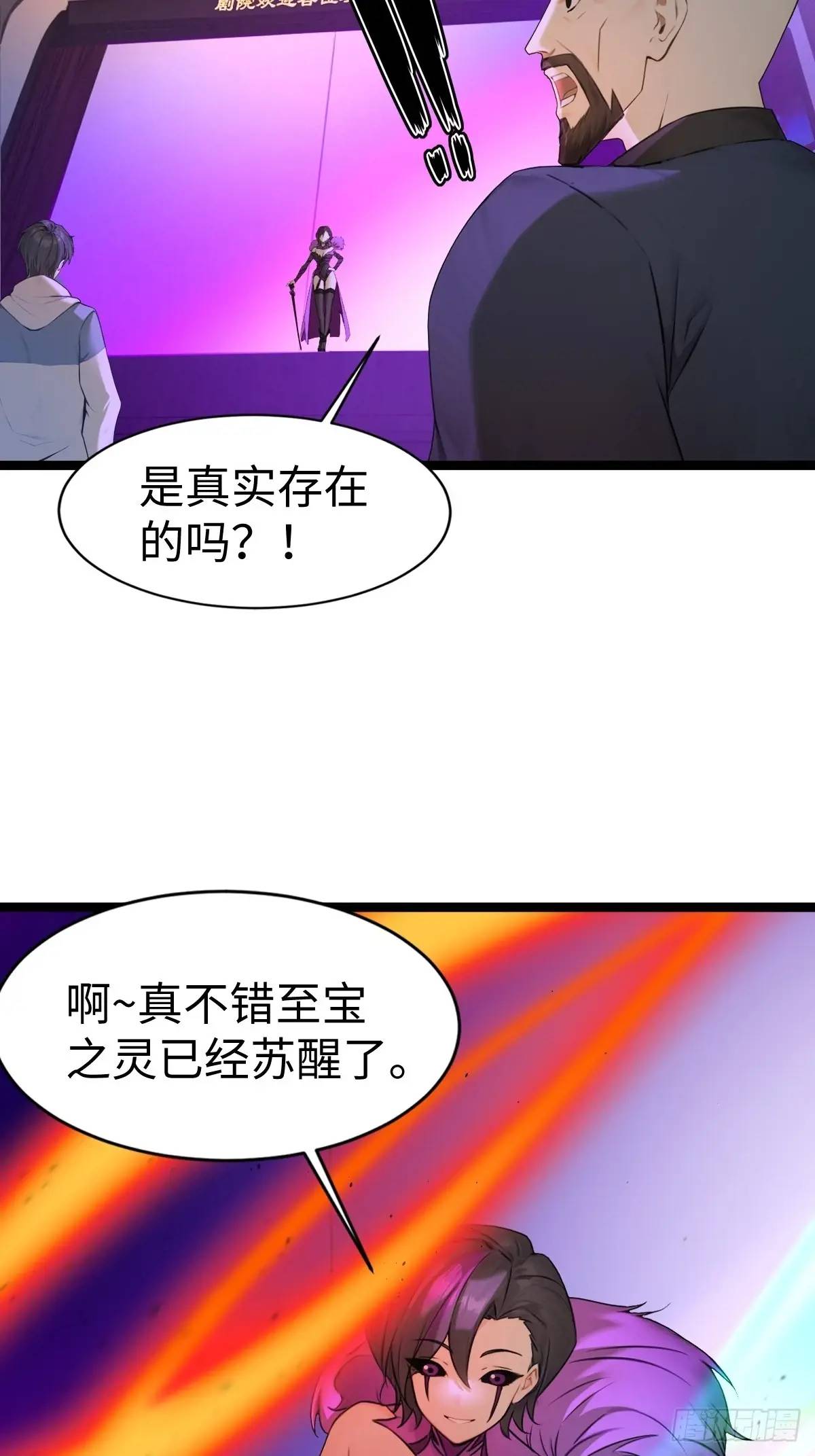 44(1/2)-第44话
