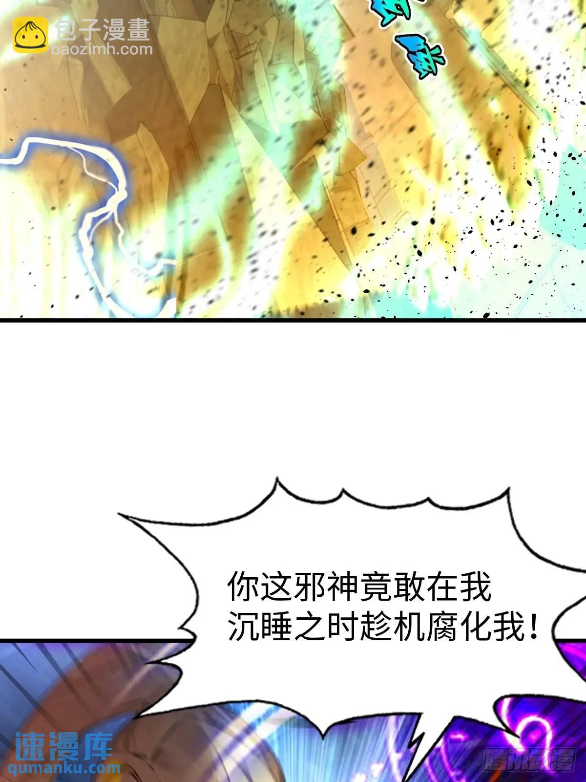 46(1/2)-第46话