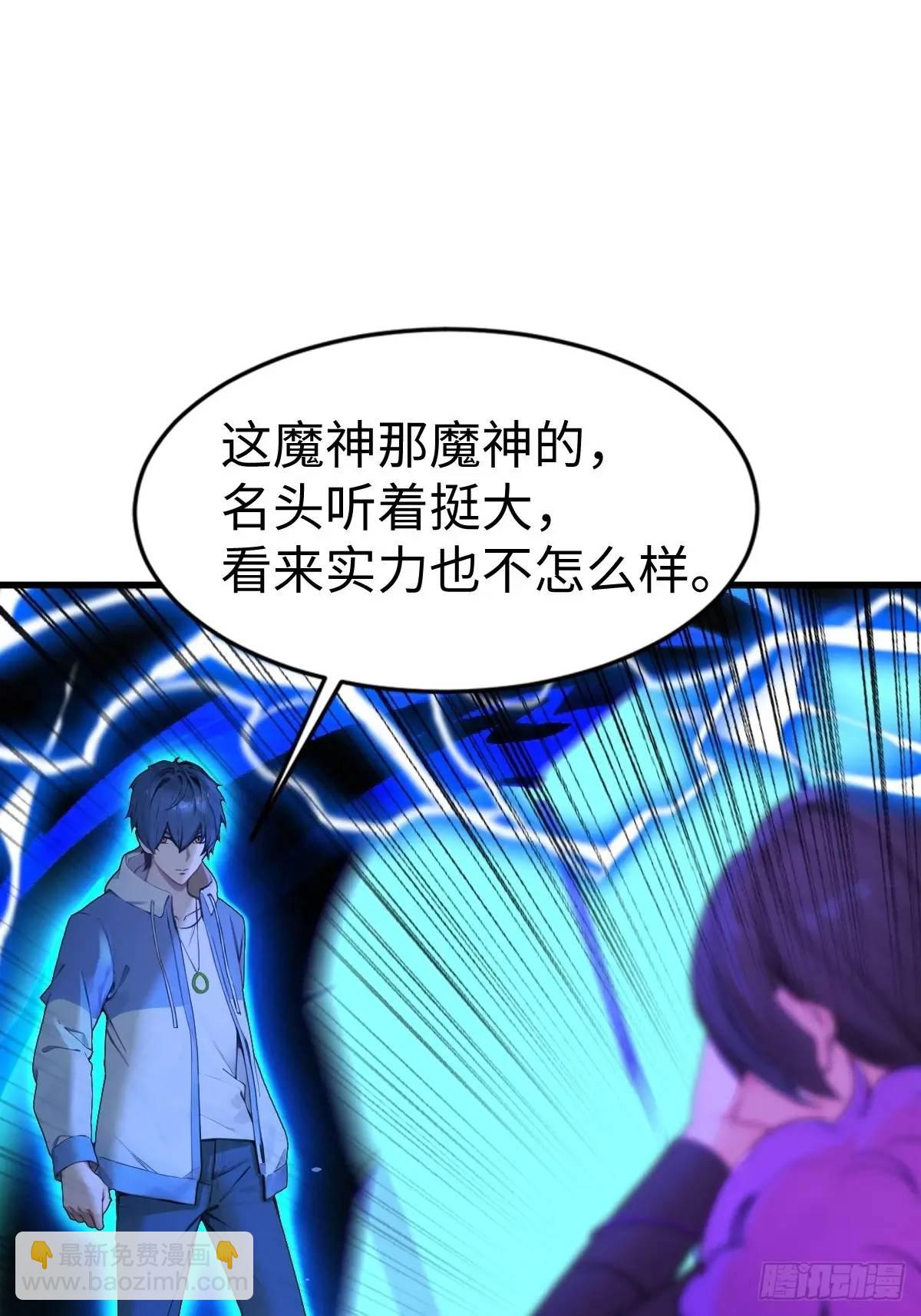 46(1/2)-第46话