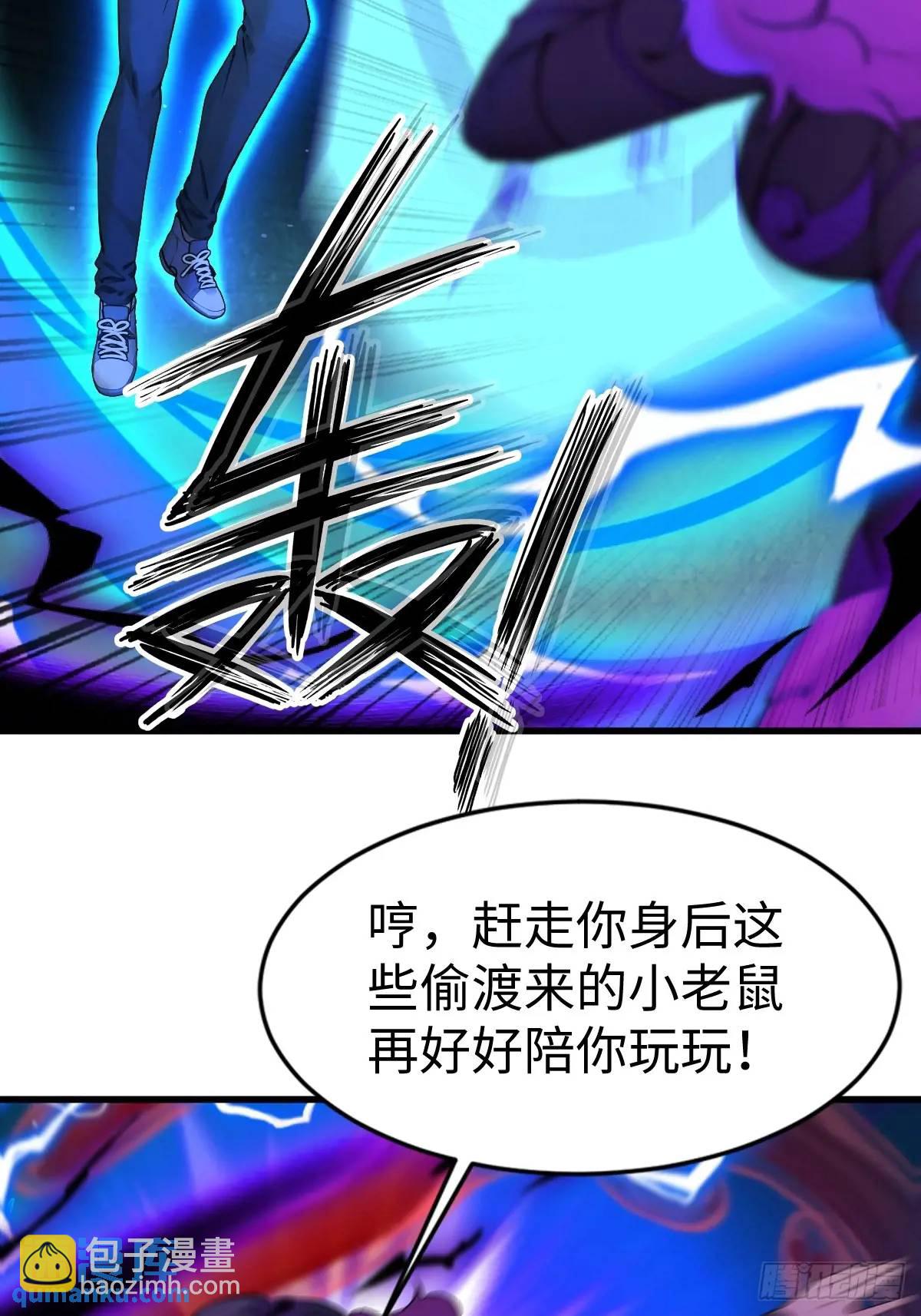 46(1/2)-第46话