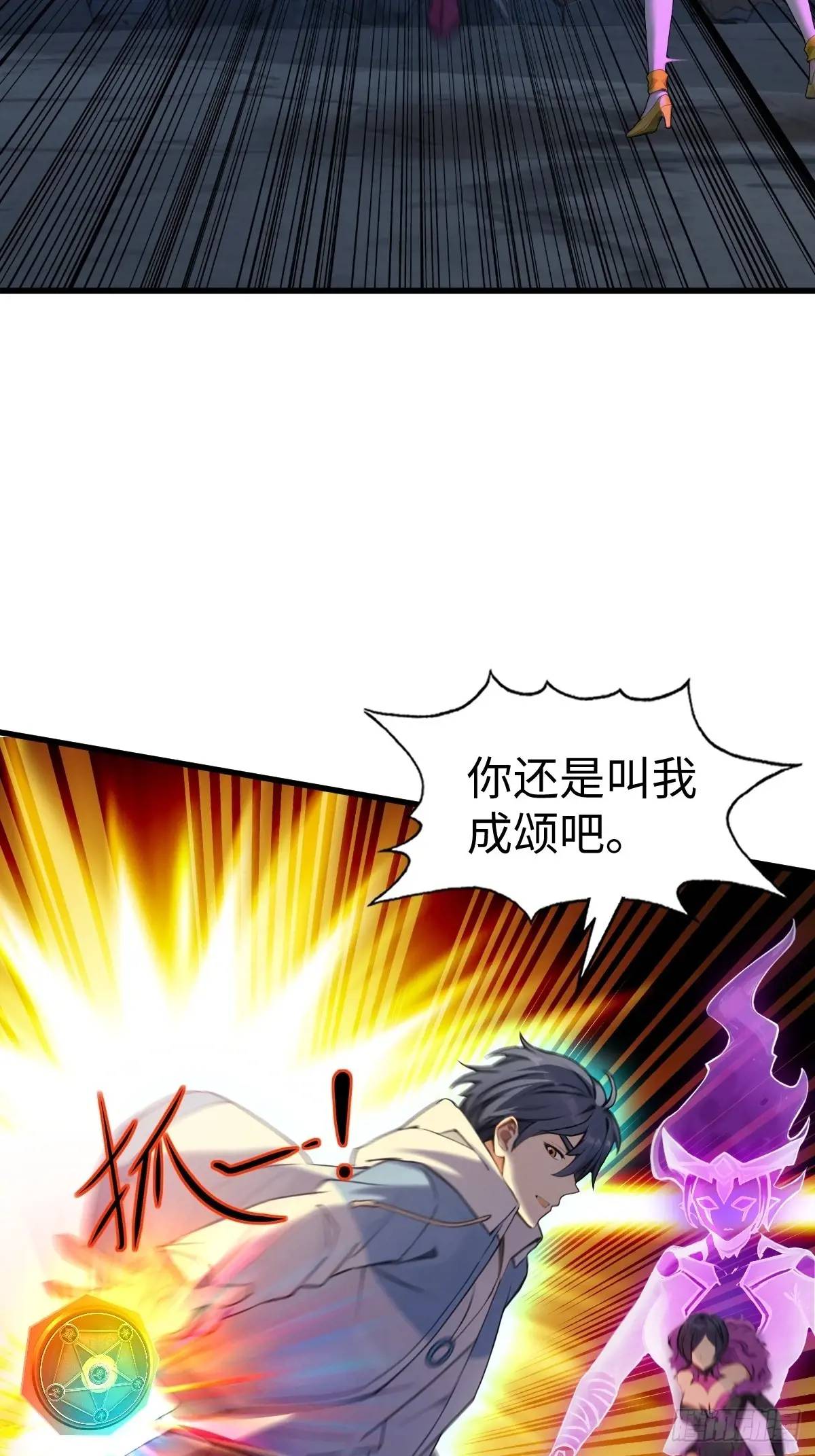 46(1/2)-第46话