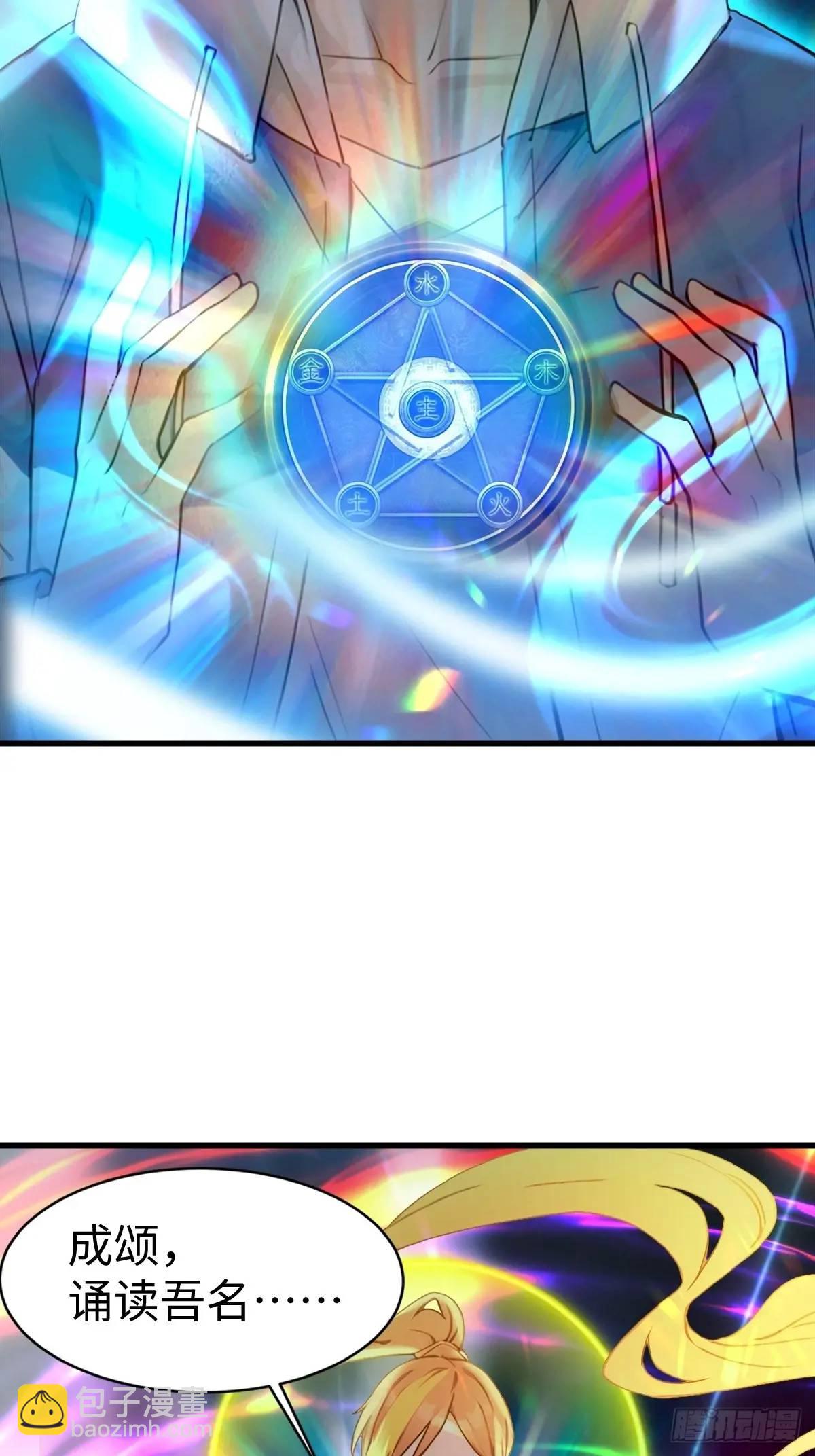 46(1/2)-第46话
