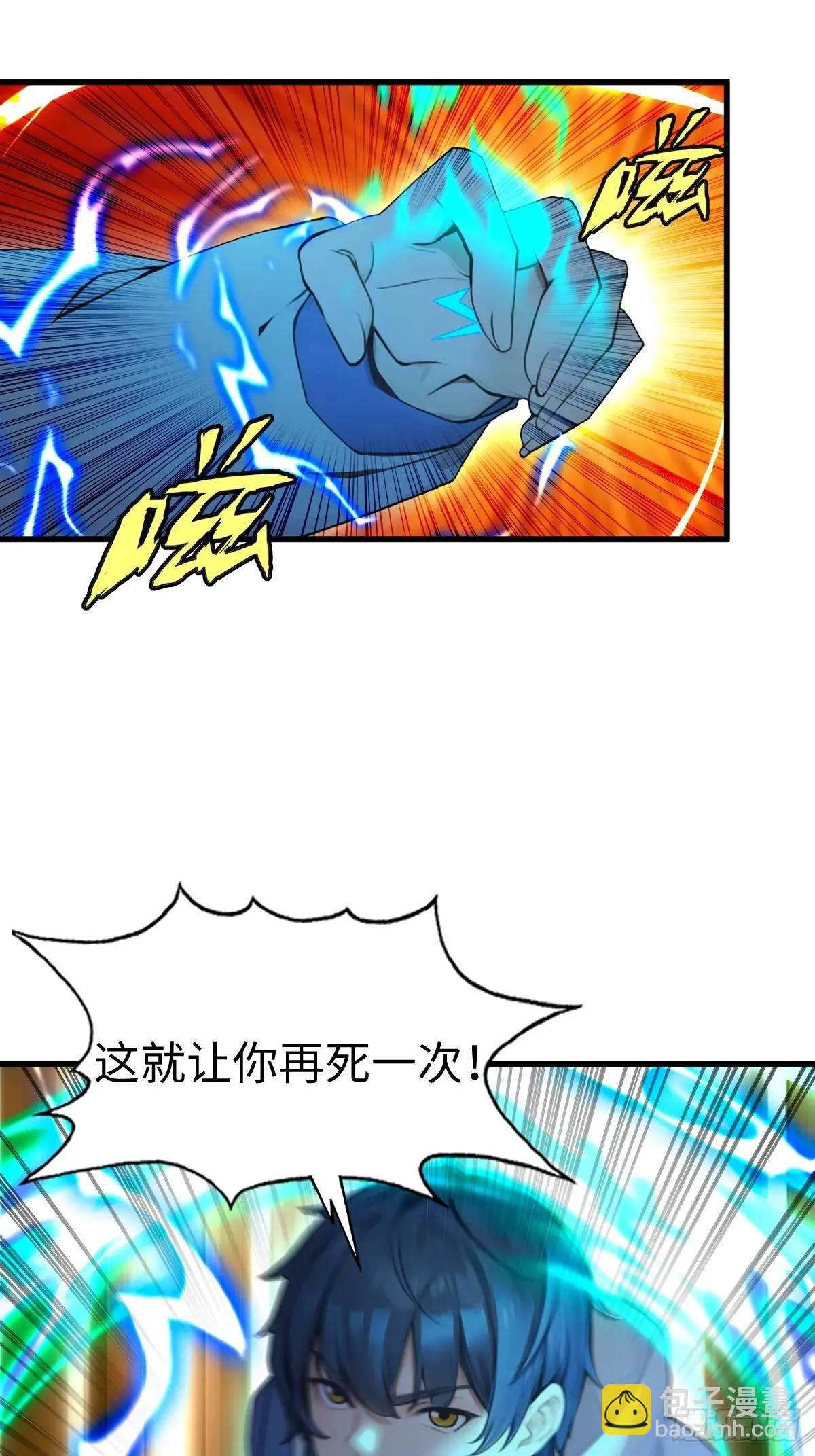 46(1/2)-第46话