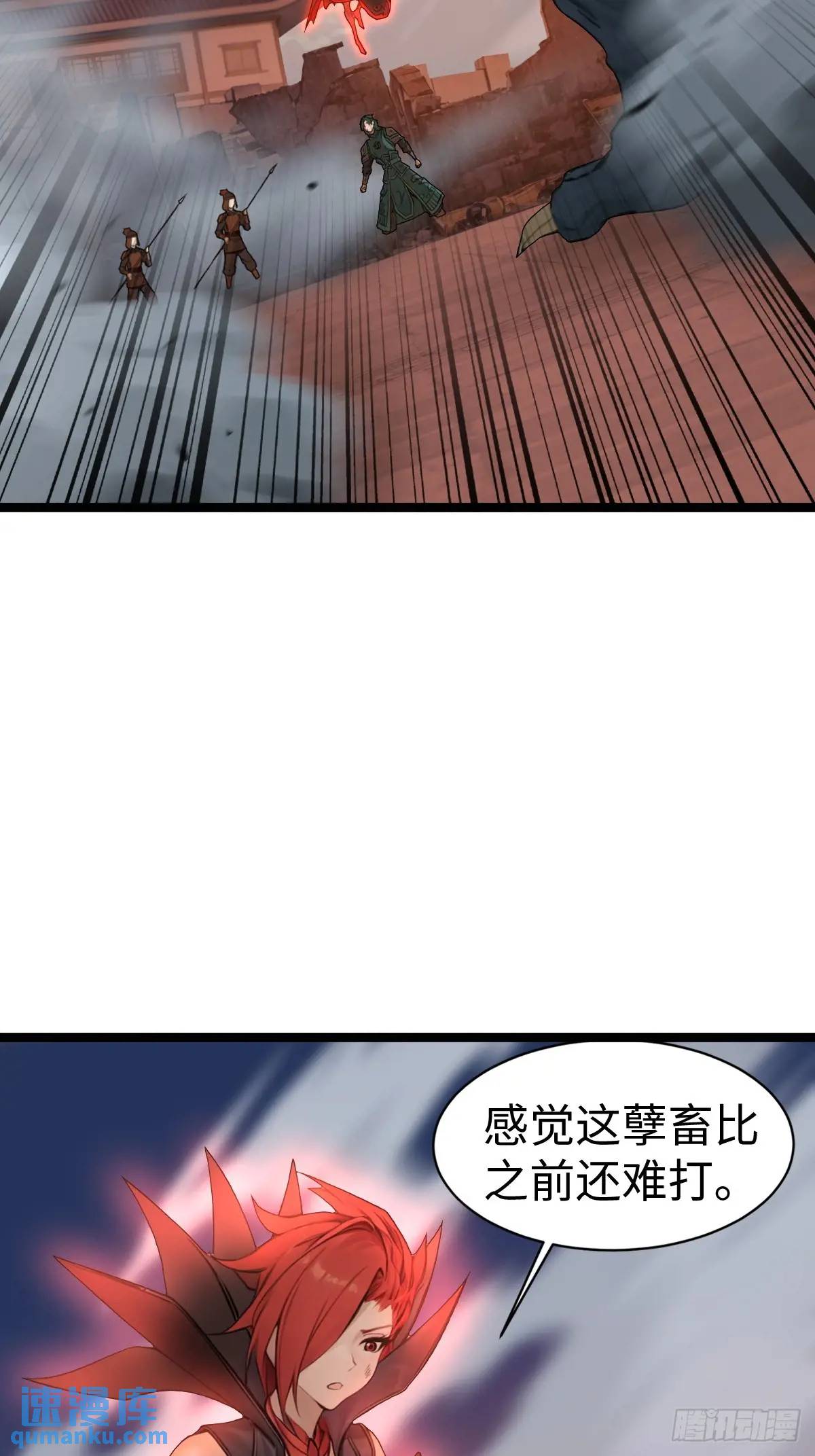 48(1/2)-第48话