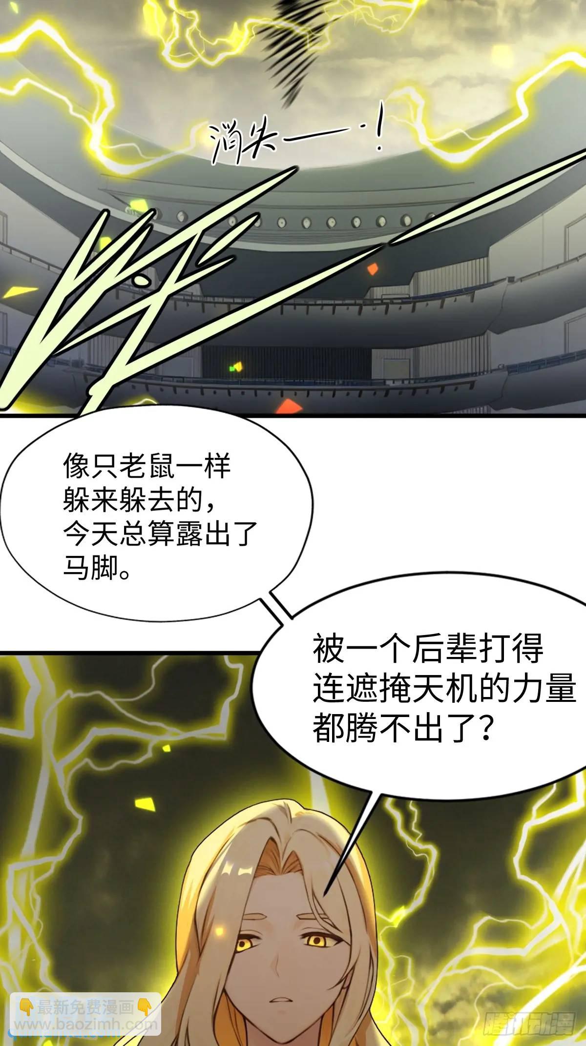 48(1/2)-第48话