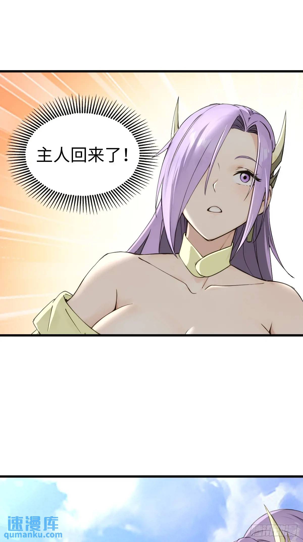 48(1/2)-第48话
