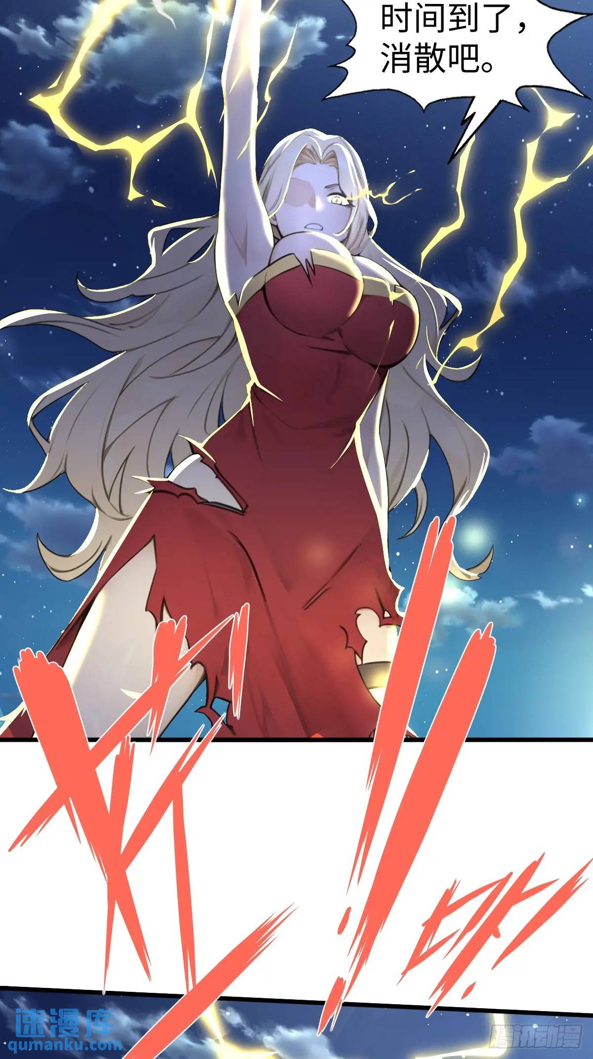 48(1/2)-第48话