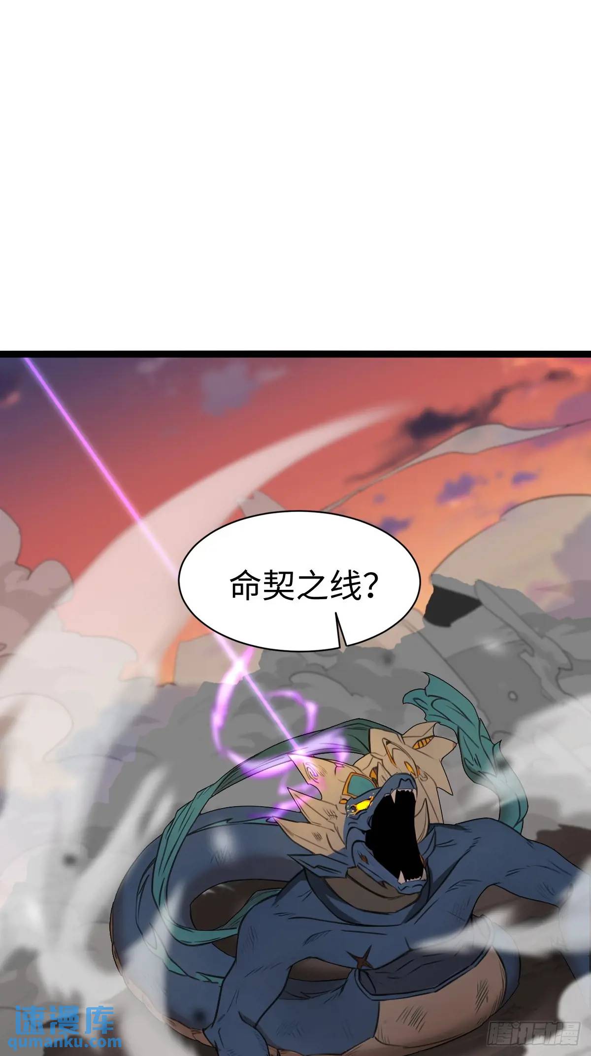 48(1/2)-第48话