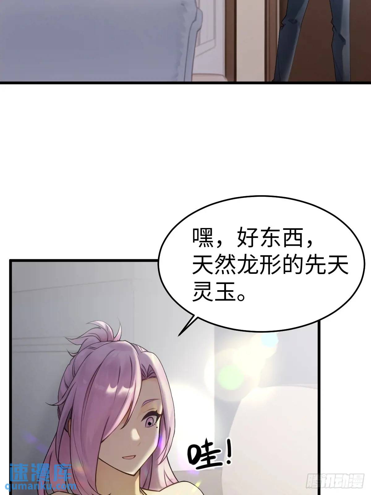 50(1/2)-第50话