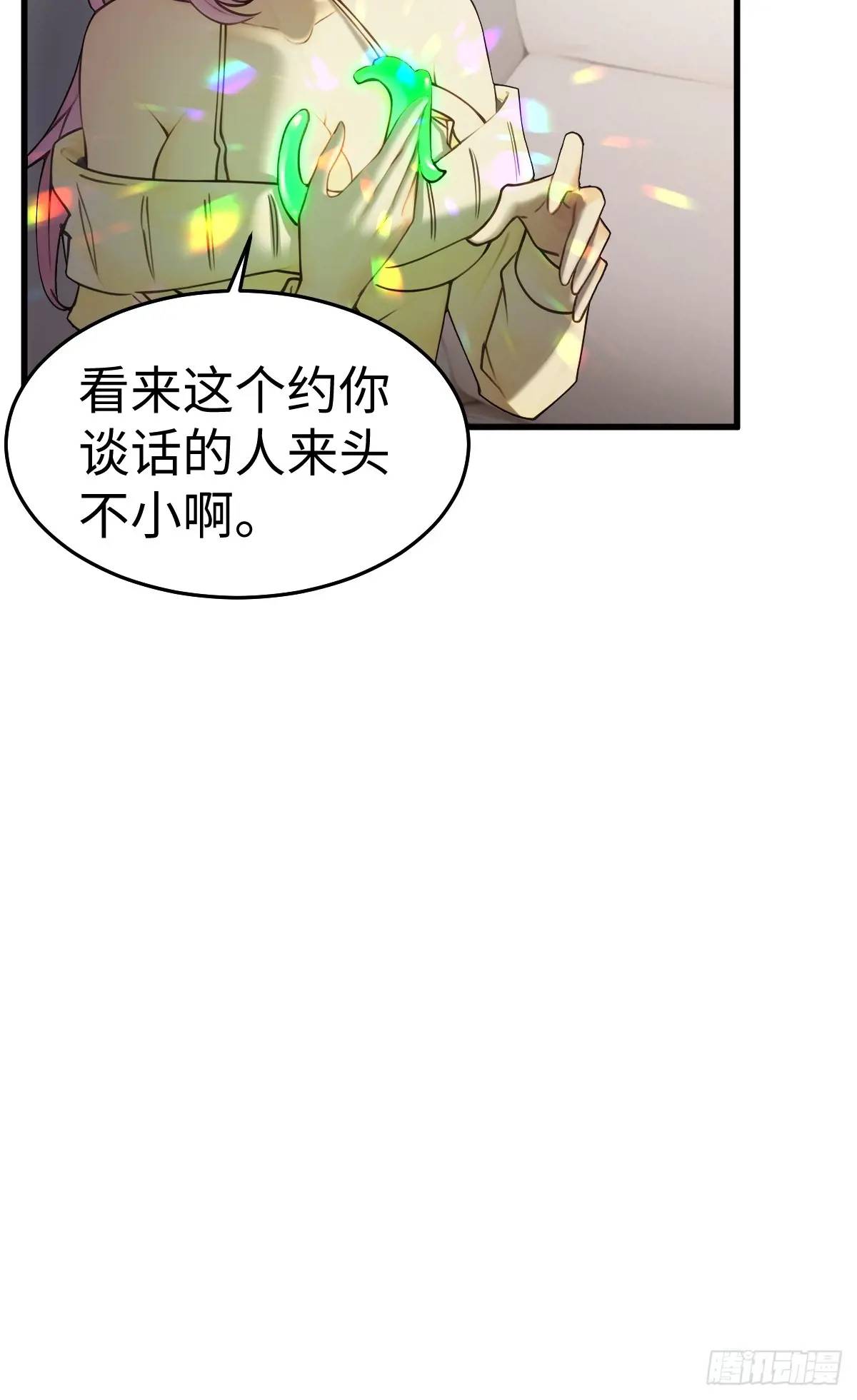 50(1/2)-第50话