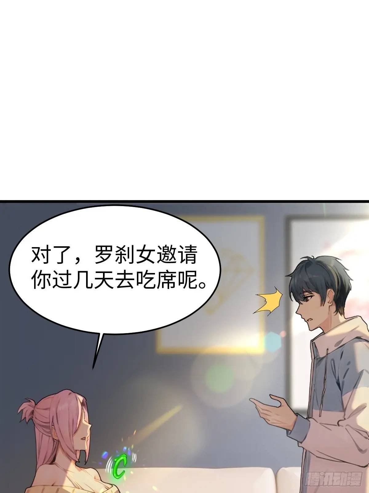 50(1/2)-第50话