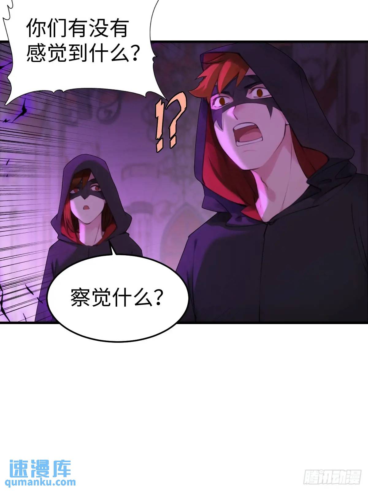 50(1/2)-第50话