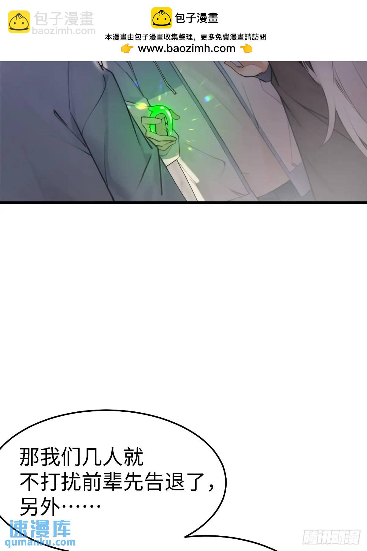50(1/2)-第50话