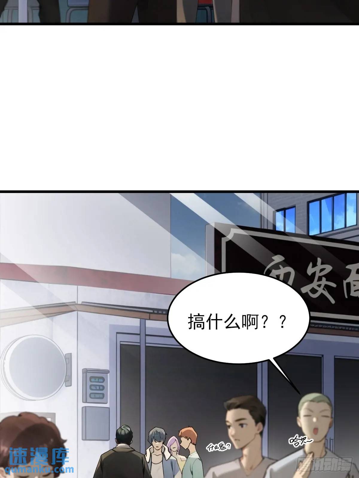 52(1/2)-第52话