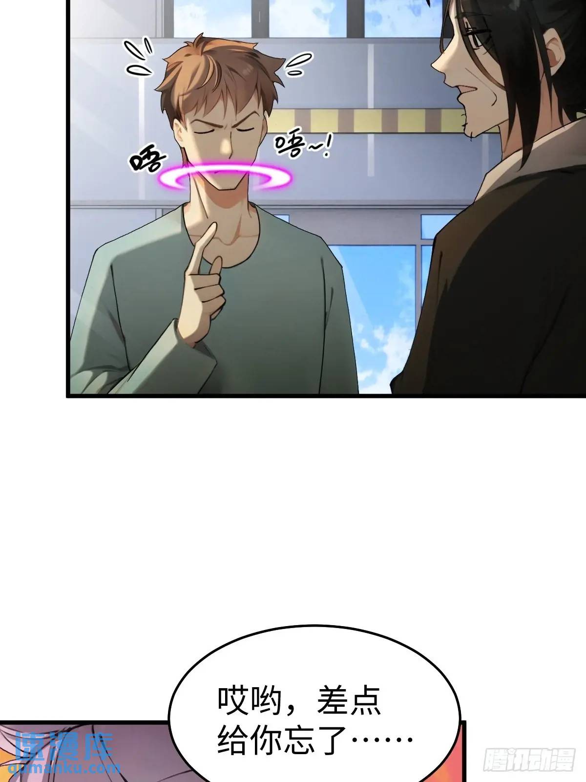 52(1/2)-第52话