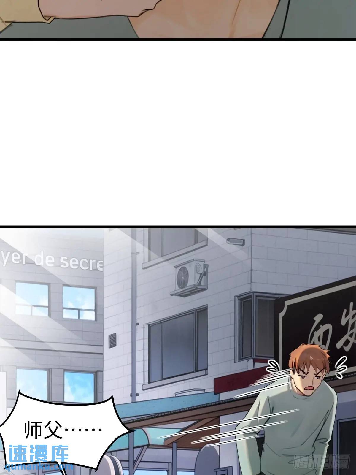 52(1/2)-第52话