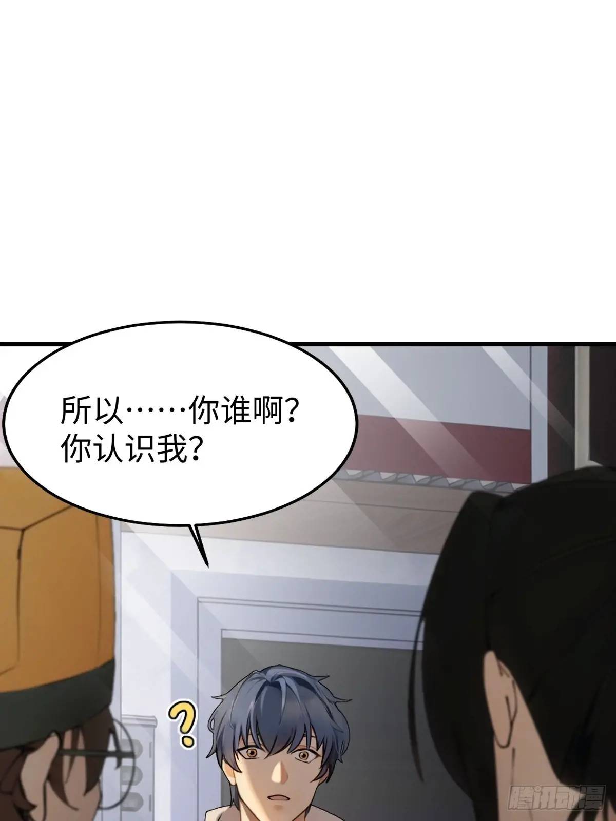 52(1/2)-第52话
