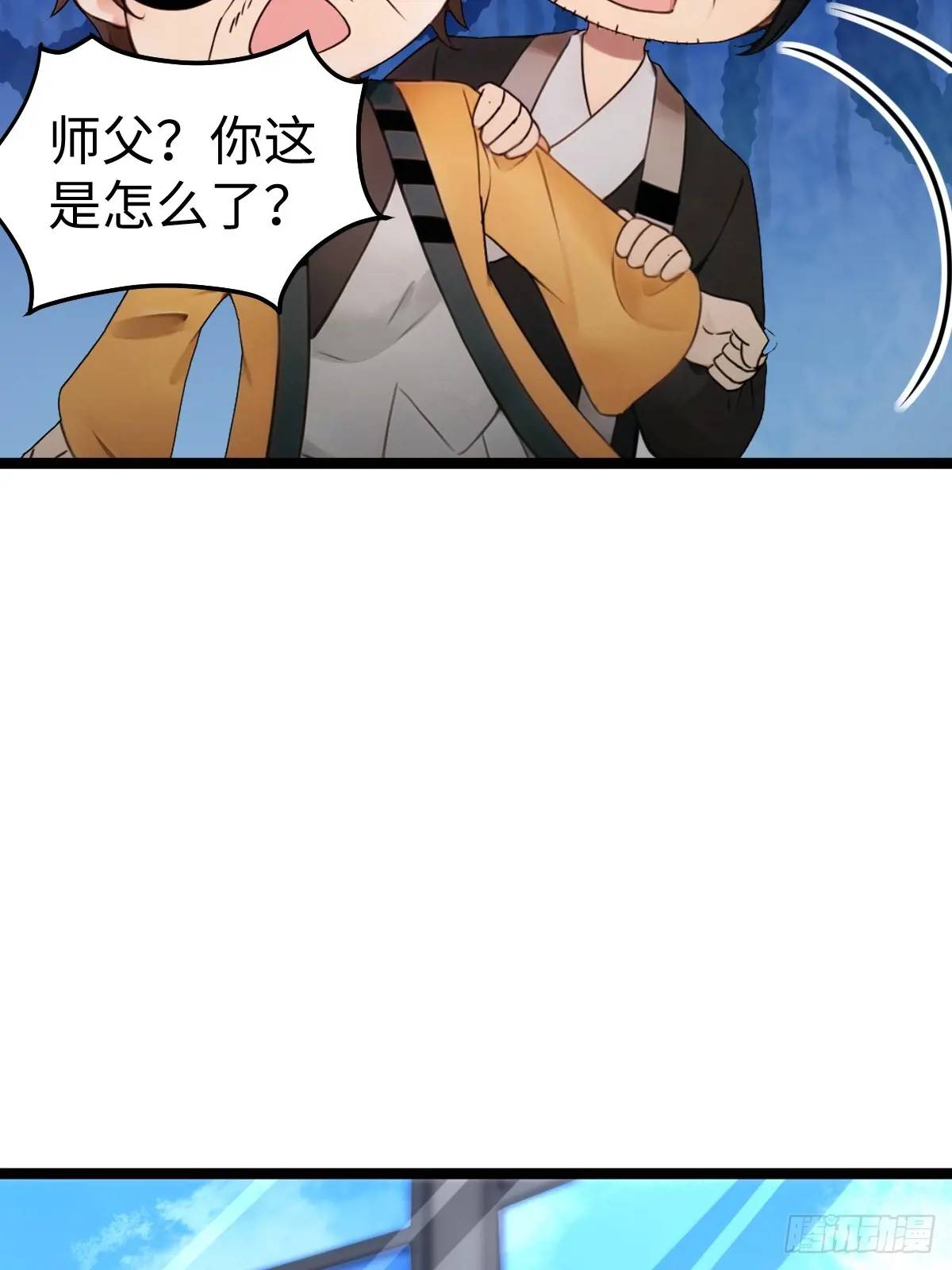 52(1/2)-第52话