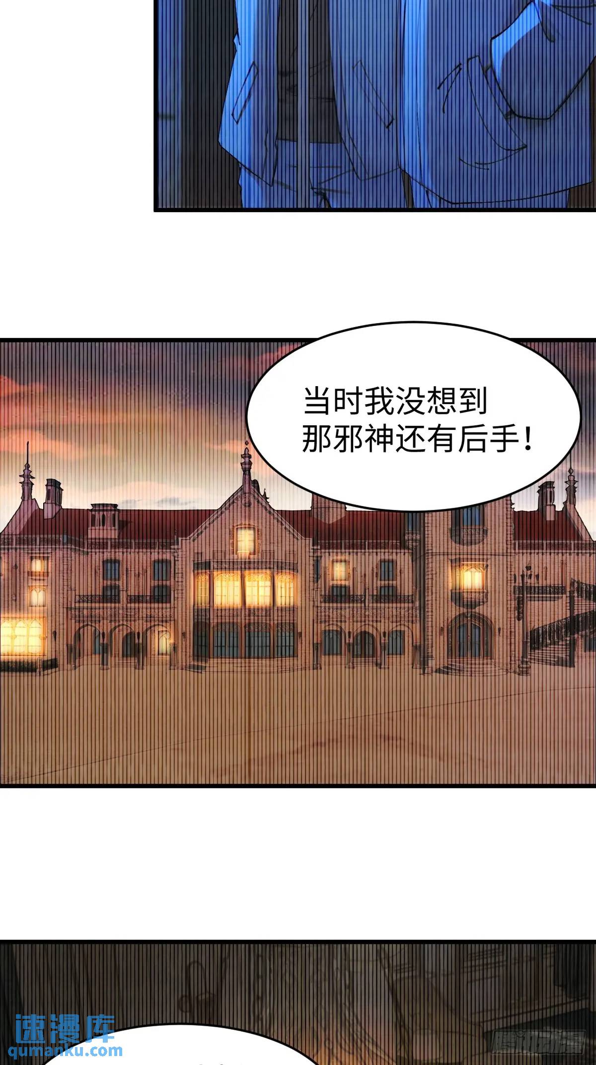 52(1/2)-第52话