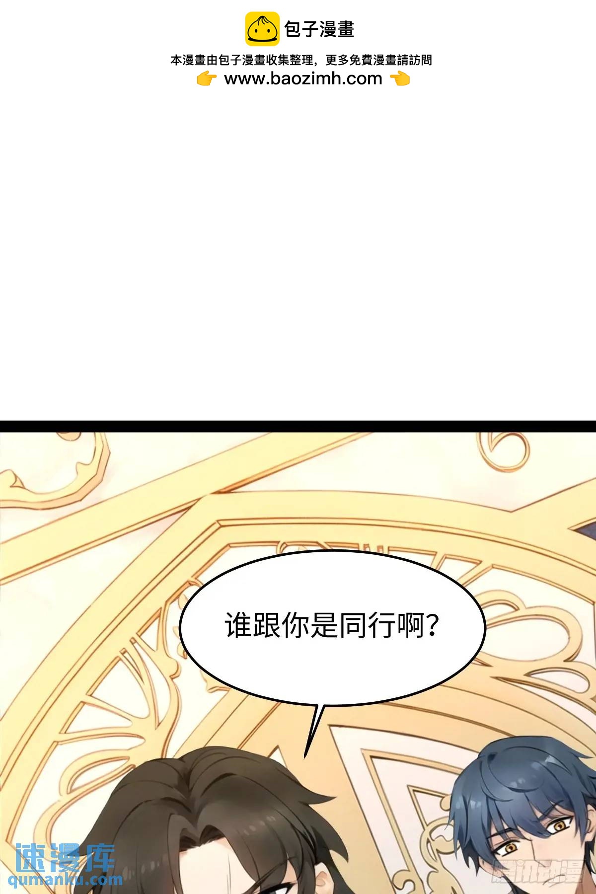 54(1/2)-第54话