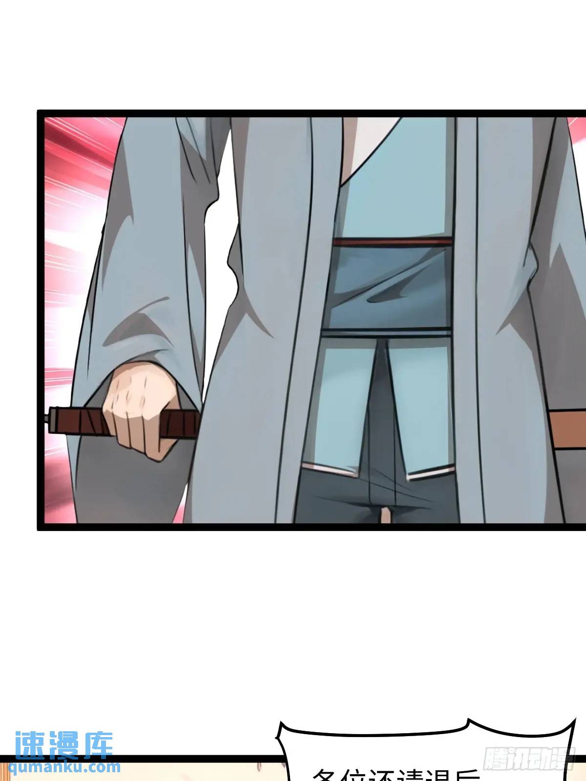 54(1/2)-第54话