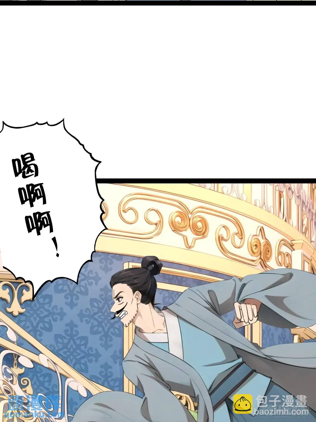 54(1/2)-第54话