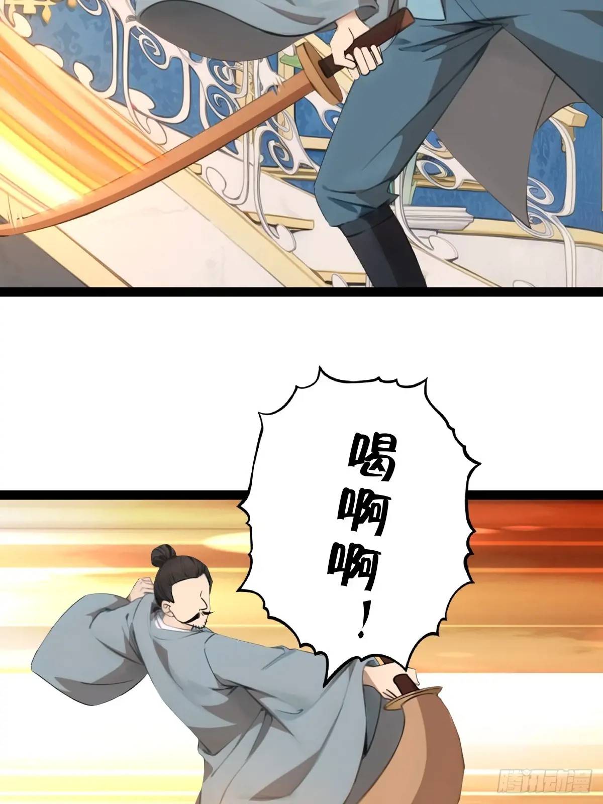 54(1/2)-第54话