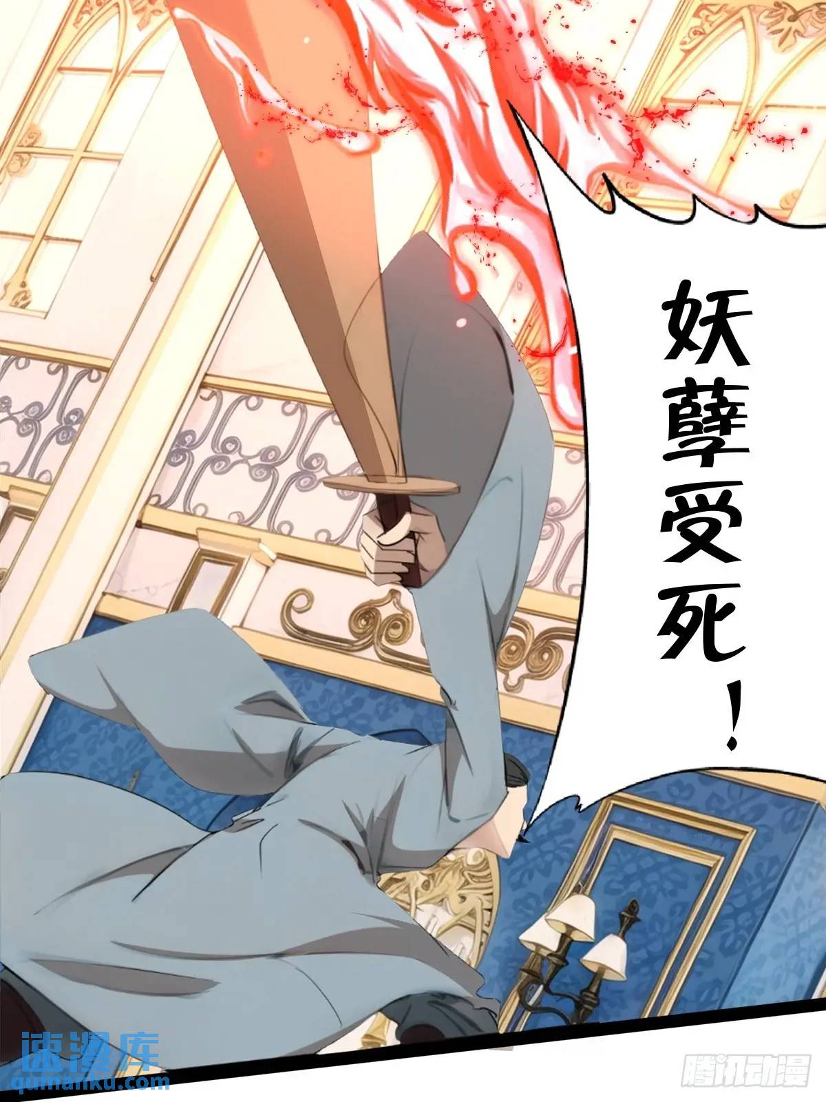 54(1/2)-第54话