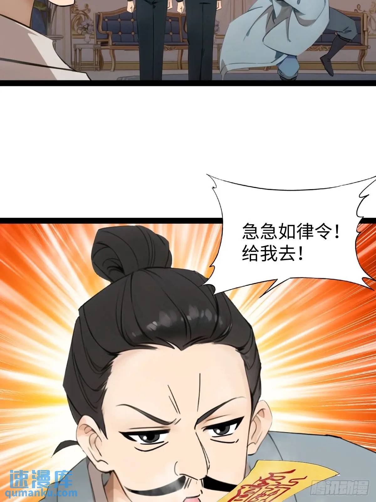 54(1/2)-第54话