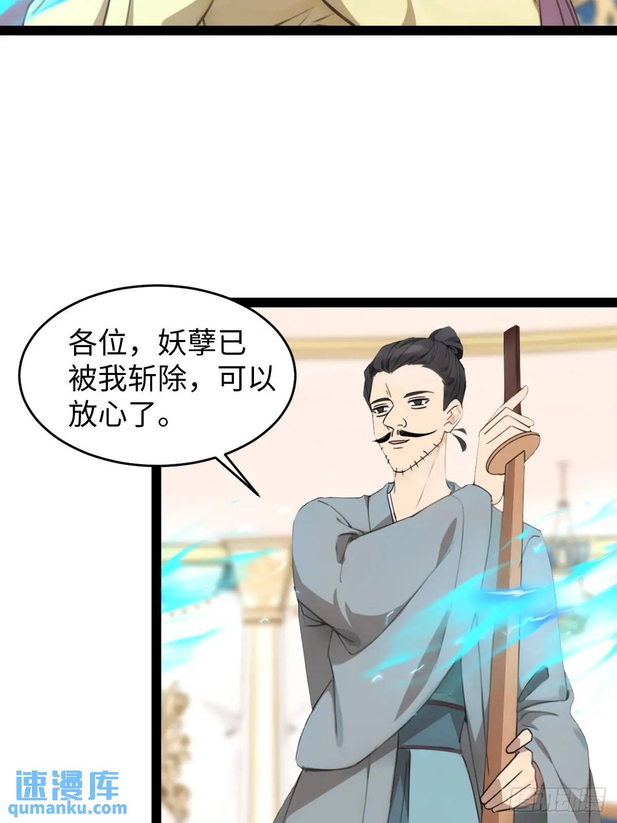 54(1/2)-第54话