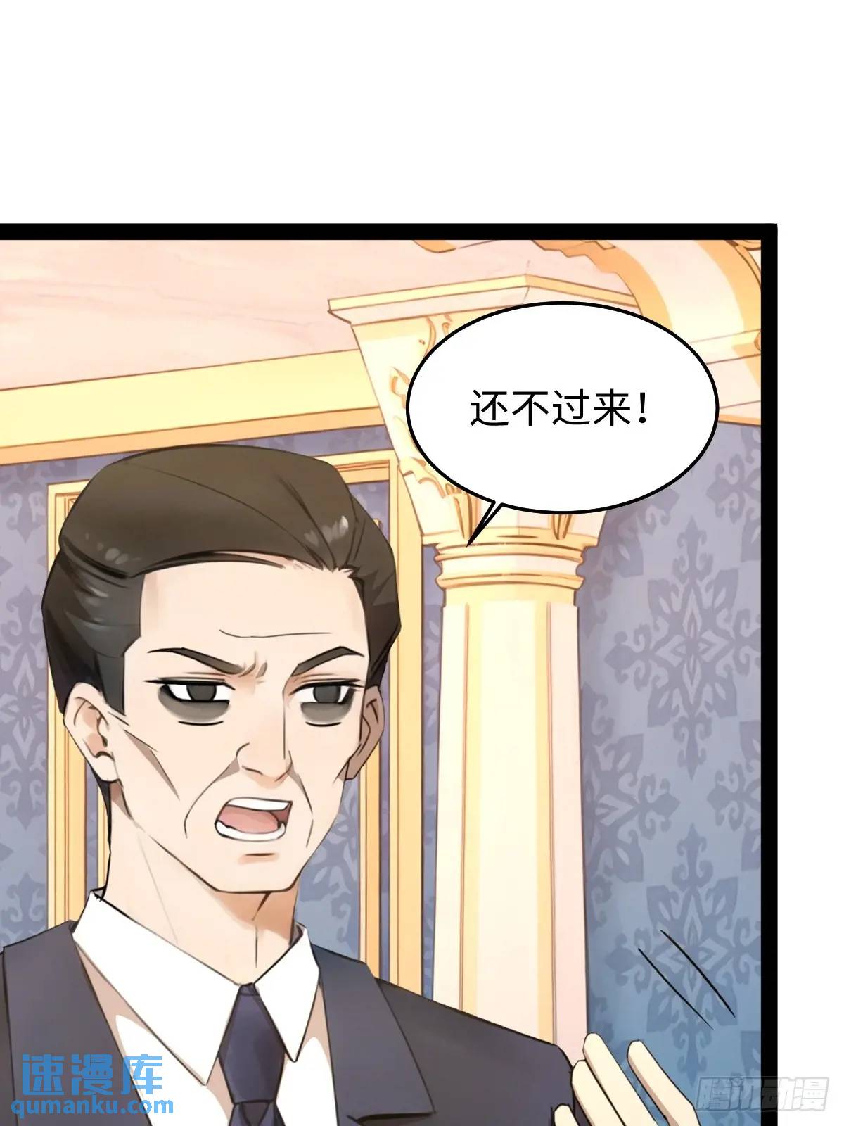 54(1/2)-第54话