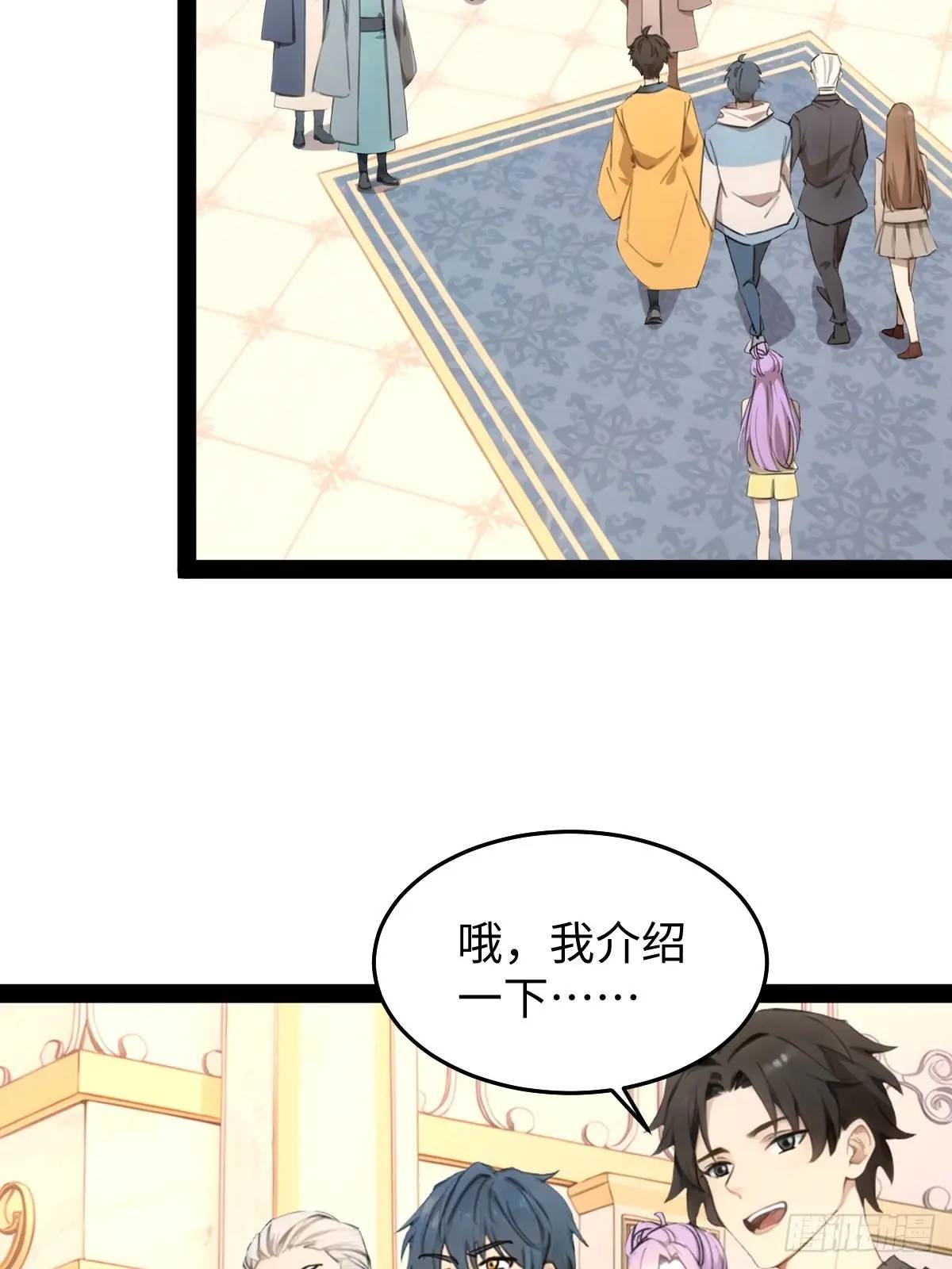 54(1/2)-第54话