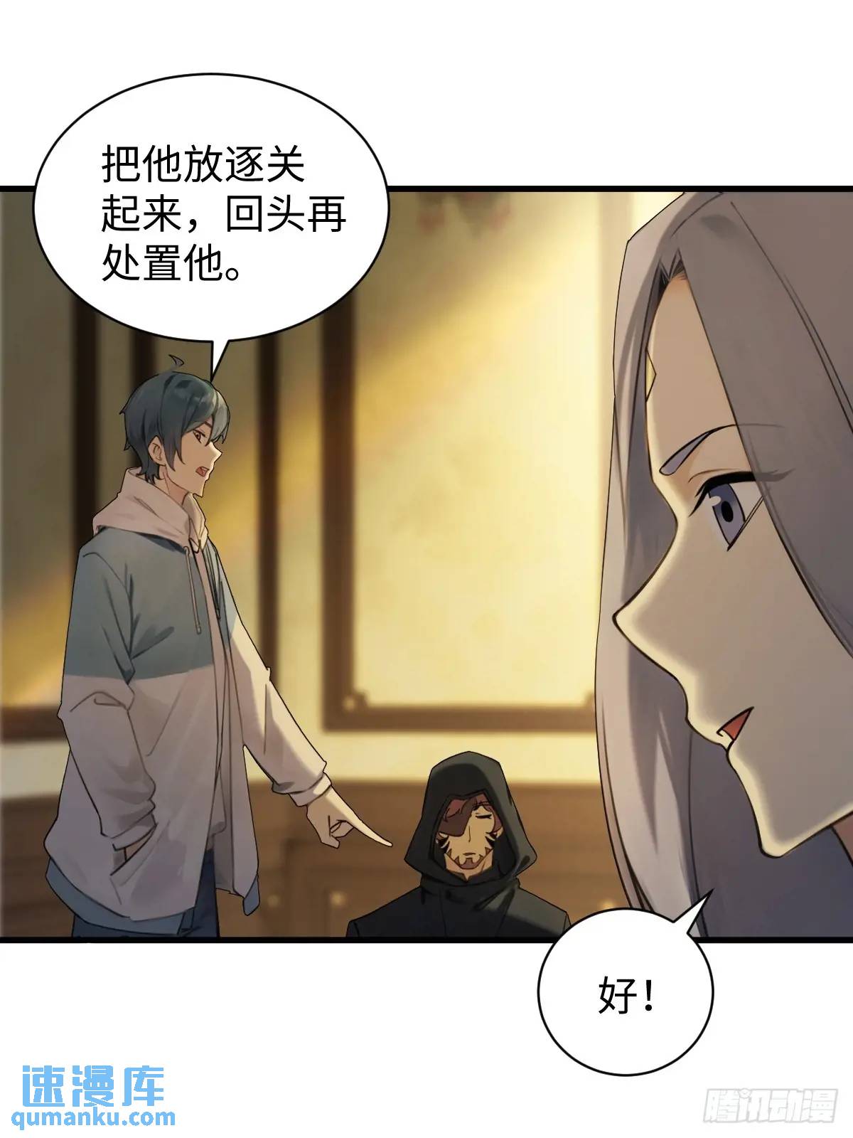 56(1/2)-第56话