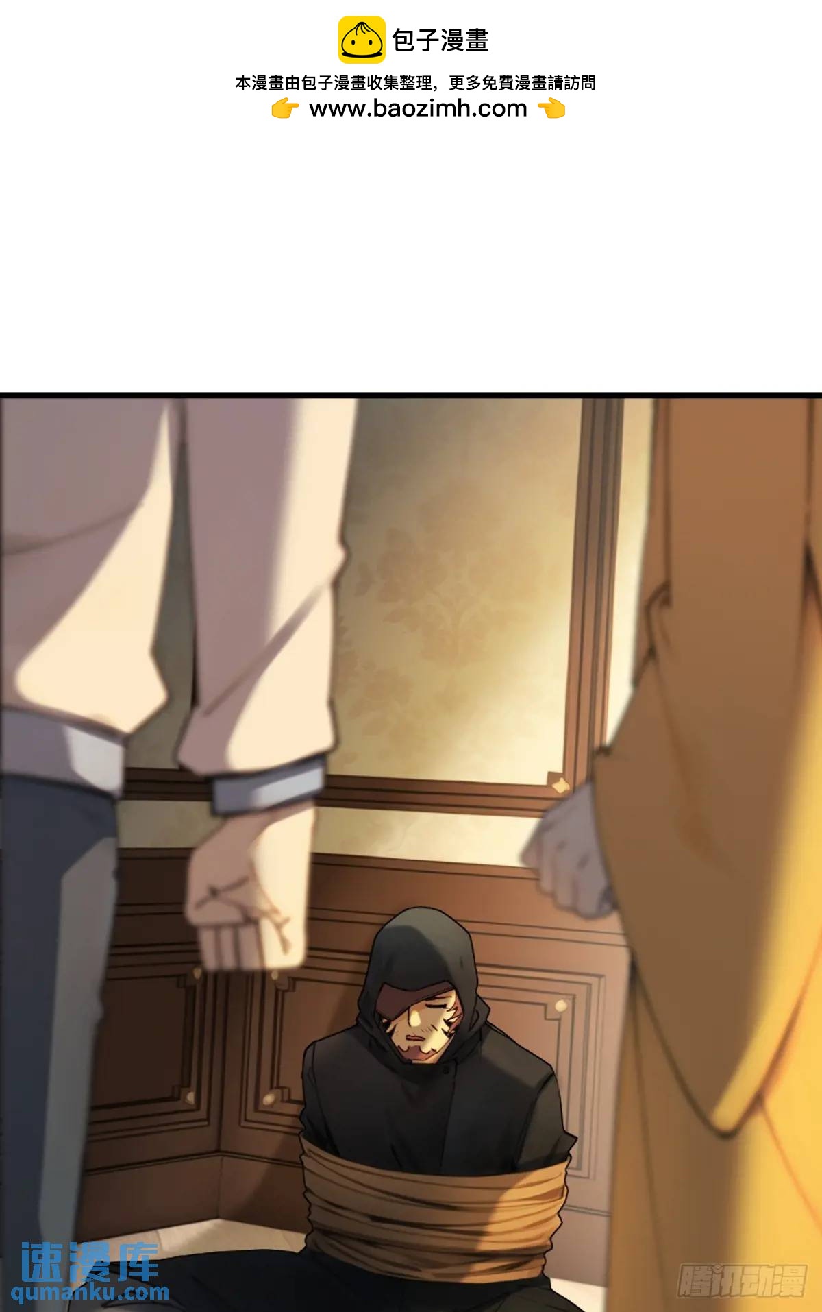 56(1/2)-第56话