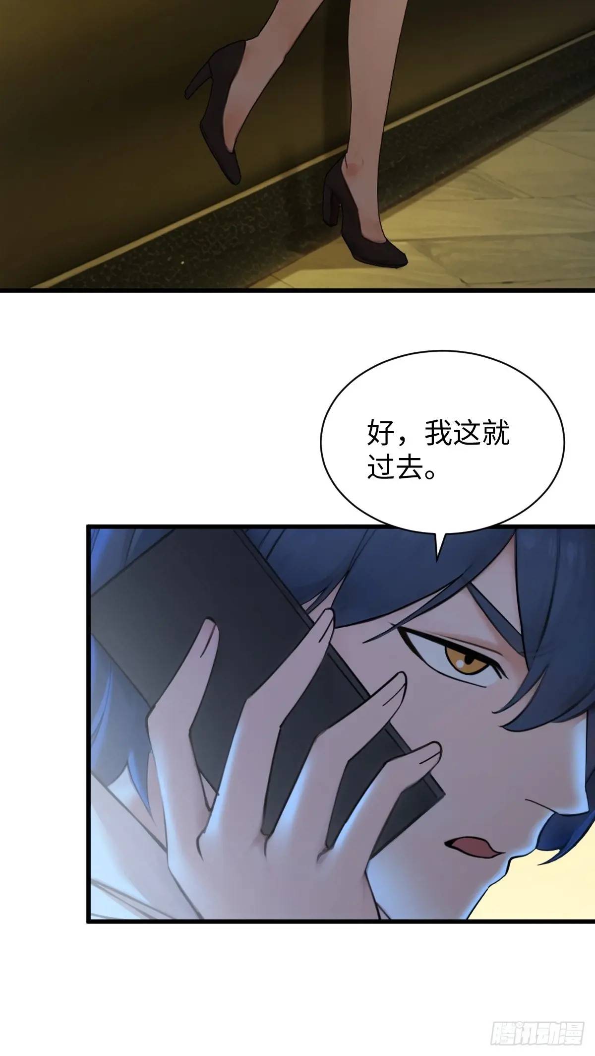 56(1/2)-第56话